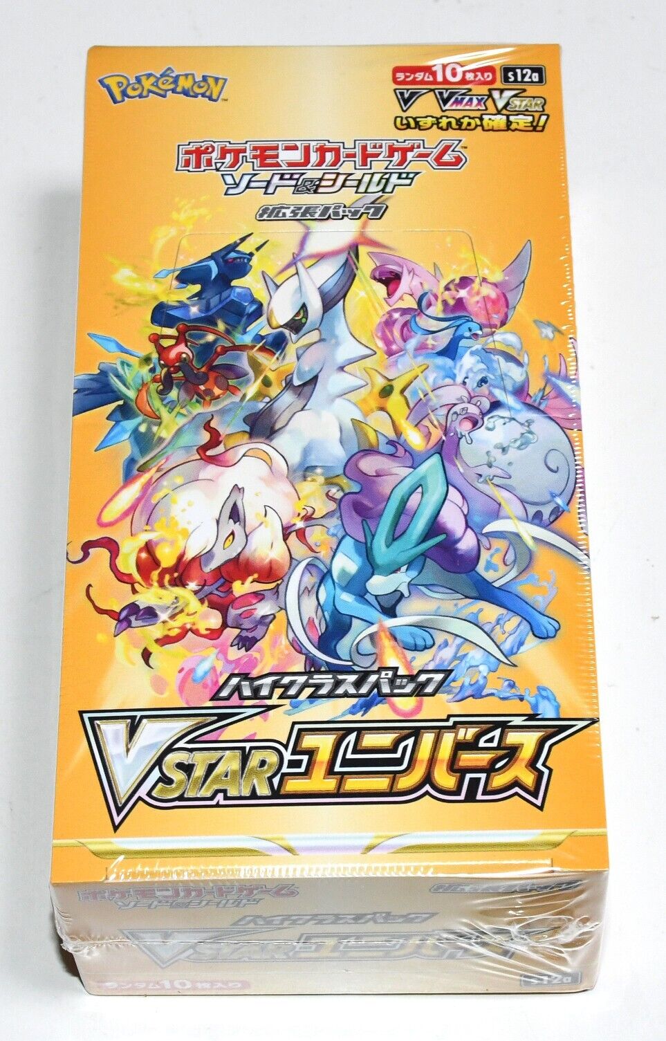 Unveiling the Power: One Sealed Pokemon VSTAR Universe S12a High Class Japanese Booster Box with 10 Packs of Mysteries